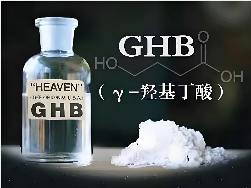 催听迷催药411-1g型号